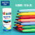 GIOTTO意大利齐多可水洗粗杆水彩笔儿童幼儿园宝宝易握绘画彩笔 粗杆12色