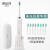 拜尔X1PLUS 电动牙刷成人男女士声波充电式震动牙刷软毛自动牙刷 珠光白[8支刷头]