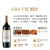 圣芝（Suamgy）G80波尔多AOC 赤霞珠干红葡萄酒 750ml 单支装 法国进口红酒