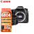 佳能（Canon） EOS 90DVLOG中端入门级数码单反相机套机佳能80D升级版 佳能90D EF50 1.8镜头套装  套餐二【32G高速卡 双肩包备用电池套装】