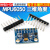GY-521 MPU6050模块 三维角度传感器6DOF三轴加速度计电子陀螺仪 MPU6050模块(已焊接直针)