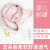 加加林 婴儿眼罩遮光新生儿晒太阳宝宝眼罩睡眠婴幼儿真丝 粉色