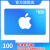 App Store 充值卡 100 元(电子卡)-可用于游戏、音乐和视频会员等
