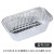 面包吐司锡纸托盘一次性长方形锡纸盒烘焙蛋糕铝箔盘烤箱模具家用 5280#型号 50个