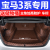 鑫龙轩 适用于2019-23款宝马3系后备箱垫320li325Li330li全包围尾箱垫 咖色全包围