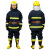 消防五件套，消防套装，消防员个人防护装备，3C五件套