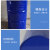 炅石加厚油桶化工桶200L闭口铁桶钢制烤漆桶 圆形铁皮闭口桶包装物料桶 蓝色DYT-BK200-BU