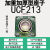 外球面方形带座轴承UCF205/F206/F207/F208/F209/F210/F211/UC21 UCF213内径65