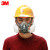 3M 防毒面具6200口罩防护等碱性气体面罩 6200配6004七件套