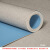 依娜尚美 PVC地板革2.0厚8246每平米 幼儿园地胶商用办公室塑胶地板教室医院健身房地胶