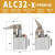 顺荣气动杠杆气缸ALC/JGL/MGC25-20/32-20/40/50治具模具压紧气缸 ACL-X32无磁斜头