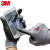 3M 丁腈耐磨涂层手套 劳保麻灰色防滑手套 Touch 触屏型 S码 WX300953451塑料袋装 1付