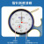 TECLOCK日本得乐测厚规SM-112得乐厚度计SM-114测厚表纸张薄膜皮革测厚仪 SM-112(陶瓷测头)