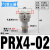 PU气管Y型五通接头PR12-10-08-0604气动迷你快插一转四变径KQ2UD PRX4-02(1/4牙转4个4MM)