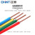 正泰（CHNT） 电线电缆阻燃电线BV2.5平方单芯单股国标铜芯硬线50米家装插座用 阻燃BV1.5红色火线50米