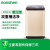 容声（Ronshen）波轮洗衣机全自动 8公斤大容量 家用 10大程序 健康桶自洁 快洗 低噪不扰 香槟金 RB80D1321G