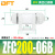 贝傅特 ZFC真空过滤器 白色大流量小型负压管道型真空发生器直通型气动快插 ZFC200-06B 