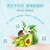 Sanita U-ZAuza婴儿肥皂宝宝洗衣皂儿童香皂植物皂基单块大块韩国进口 柚子味204g*1块