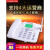 中诺（CHINO-E）无线插卡电话机座机 插4G移动联通电信固话sim卡家用办公 C265睿智版白色（全网通）