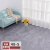絮实 地板革 3.3米宽2.0mm厚金刚革 PVC塑胶地板革 塑料地毯 自粘水泥地毛坯房地胶 1平方米