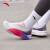 安踏C202 5代 GT丨全掌碳板专业马拉松跑步鞋竞速运动鞋女