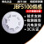 青鸟烟感 JBF5100点型光电感烟探测器烟感代替老款4101报警器 含底座 现货