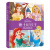 迪士尼公主枕边故事书 全新升级版 塑造孩子正向价值观