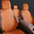 适用于林肯四季坐垫冒险家航海家Z大陆MKC MKZ MKT MKX半包马鞍汽车座垫科技布改装座椅垫 【双面可用】玛莎红-五座标准板
