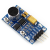 丢石头 LM386 声音传感器 音频放大 数字量 模拟量输出 兼容STM32 Arduino Sound Sensor模块 1盒