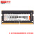 联想Thinkpad原装内存条 3代DDR3 DDR3L低压1600笔记本一体机标压戴尔电脑扩展条 笔记本 DDR3 8G 1600标压 E465/E520/E525/E530/E530C