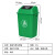 久洁（Jojell）60L户外室内两用垃圾桶摇盖塑料垃圾桶厨房学校环卫带盖商用绿色垃圾箱