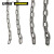 安赛瑞 304不锈钢链条 金属铁链子晾衣晒衣绳护栏链 φ3mm×1m 3条装 12255