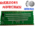 花乐集主板检测卡主板维修检测工具故障诊断卡 DDR5内存槽仪