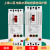 上海人民三相380V电机缺相漏电保护器水泵过载断相漏保开关断路器 三相缺相断路器 40A x 3P