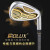 博勒克斯BOLUX新款T-02高尔夫球杆男士套杆轻量化远距离钛合金尊耀三星套装 碳素R 3木8铁1推1包