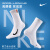 耐克（NIKE）袜子2双装男女袜舒适运动网球袜篮球袜 导湿吸汗干爽透气 白色 SK0118-100 S（建议35-37）