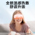 SKG眼部按摩仪 可视化护眼仪 睡眠眼罩 公司团购员工福利送生日3.8女神节礼物  E4Pro
