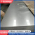 战动 钢板 不锈钢钢板 304不锈钢切割板 可定制切割加工  5.0*1250*6000 一块价 
