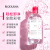 贝德玛（BIODERMA）法国贝德玛卸妆水柔肤水面部卸妆液温和清洁无刺激敏感肌适用 【效期24年9月】粉水1瓶 500ml/瓶