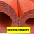 加厚防滑垫橡胶PVC地垫防水塑料地毯浴室厨房楼梯车间仓库地胶板 红色人字 0.9米宽*【5米长度】