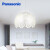 松下（Panasonic）餐厅吊灯LED单头时尚北欧现代创意吧台灯 HH-LB10511不含光源