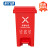 科力邦（Kelibang） 分类垃圾桶 脚踏式20L新国标户外垃圾桶大号办公环卫垃圾桶带盖 KB5141 红色 有害