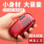 朗琴（ROYQUEEN） X360插卡FM收音机老人随身听便携式mp3蓝牙播放器迷你小音箱手电多功能 烈焰红