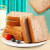 西瓜味的童话黑麦粗粮全麦面包无0蔗糖低脂健身代餐吐司面包早餐轻食代餐零食 【4斤装】黑麦面包 2kg