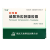 华森 欧得曼 盐酸特拉唑嗪胶囊2mg*10粒/盒用于治疗良性前列腺增生症