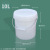 白色塑料桶乳胶漆桶涂料桶化工桶防冻液1L-25L带油漆桶空桶 20L手提压盖机油嘴涂料桶
