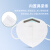 名典上品KN95口罩 M960 50只*20盒 耳戴式 白色 独立包装 无呼吸阀 防异味 防工业粉尘 防飞沫