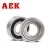 美国AEK/艾翌克 S6206-2Z 不锈钢深沟球轴承 304材质 钢盖密封 【30*62*16】