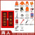 微型消防站消防器材全套加厚消防柜套装灭火箱工具应急物资展示柜 2人消防站套(含1.2柜)款