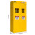 初诗 气瓶柜 安全柜化学品存放柜液化气瓶柜防爆柜 双瓶二代系统黄